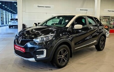 Renault Kaptur I рестайлинг, 2016 год, 1 489 000 рублей, 1 фотография