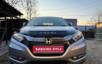 Honda Vezel, 2017 год, 1 590 000 рублей, 1 фотография