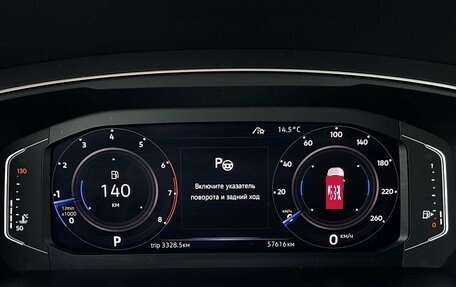 Volkswagen Tiguan II, 2019 год, 2 680 000 рублей, 12 фотография
