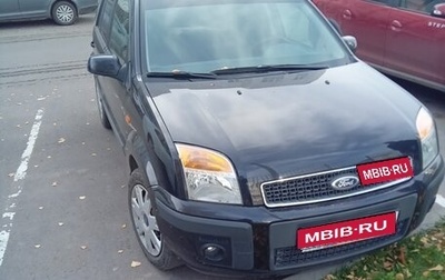 Ford Fusion I, 2008 год, 550 000 рублей, 1 фотография