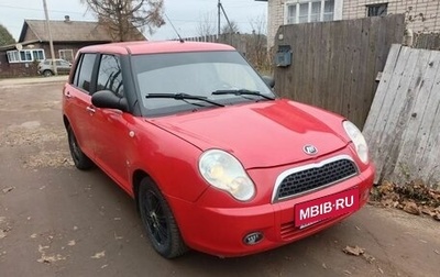 Lifan Smily I (330) рестайлинг, 2012 год, 225 000 рублей, 1 фотография