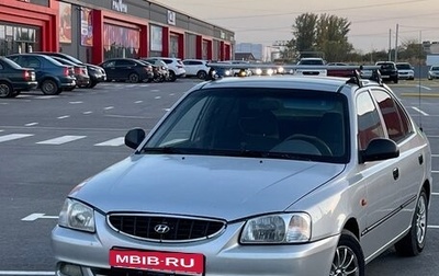 Hyundai Accent II, 2005 год, 350 000 рублей, 1 фотография
