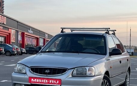Hyundai Accent II, 2005 год, 350 000 рублей, 2 фотография