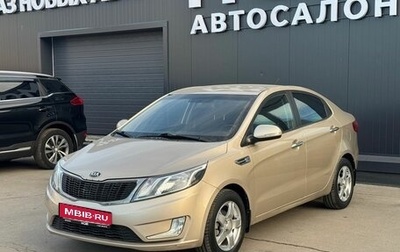 KIA Rio III рестайлинг, 2014 год, 840 000 рублей, 1 фотография