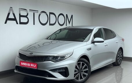 KIA Optima IV рестайлинг, 2019 год, 1 888 000 рублей, 1 фотография