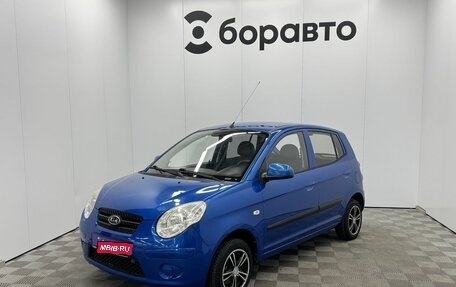 KIA Picanto I, 2010 год, 530 000 рублей, 1 фотография