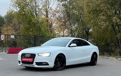 Audi A5, 2013 год, 1 350 000 рублей, 1 фотография