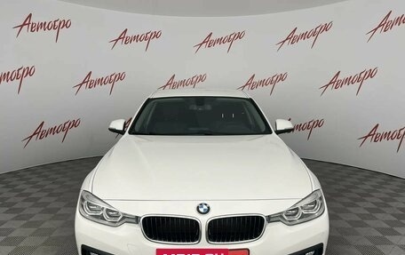 BMW 3 серия, 2015 год, 1 549 000 рублей, 8 фотография