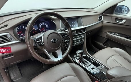 KIA Optima IV рестайлинг, 2019 год, 1 888 000 рублей, 7 фотография