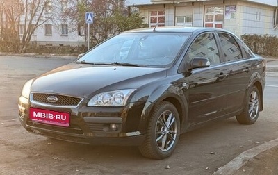 Ford Focus II рестайлинг, 2007 год, 500 000 рублей, 1 фотография