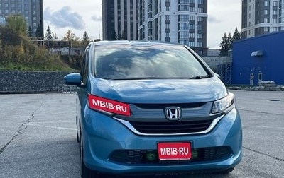 Honda Freed II, 2018 год, 1 240 000 рублей, 1 фотография