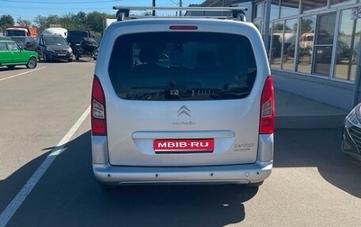 Citroen Berlingo II рестайлинг, 2013 год, 750 000 рублей, 1 фотография