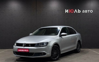 Volkswagen Jetta VII, 2011 год, 820 000 рублей, 1 фотография