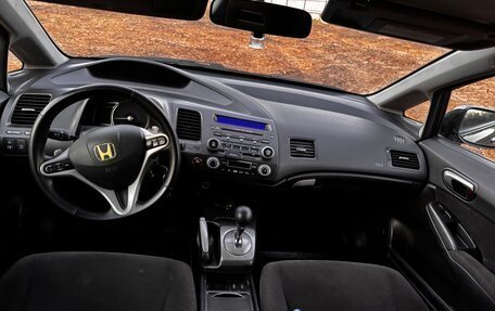 Honda Civic VIII, 2006 год, 399 999 рублей, 4 фотография