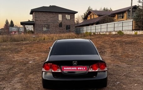 Honda Civic VIII, 2006 год, 399 999 рублей, 7 фотография