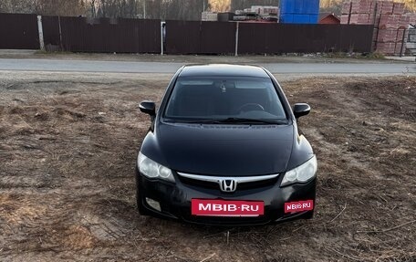 Honda Civic VIII, 2006 год, 399 999 рублей, 8 фотография