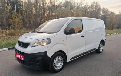Peugeot Expert, 2019 год, 1 680 000 рублей, 1 фотография