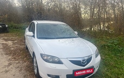 Mazda 3, 2008 год, 700 000 рублей, 1 фотография