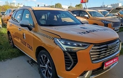 Haval Jolion, 2023 год, 1 290 623 рублей, 1 фотография
