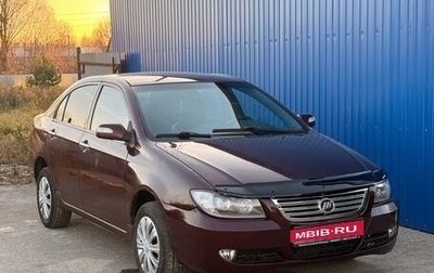 Lifan Solano I (630) рестайлинг, 2010 год, 95 000 рублей, 1 фотография