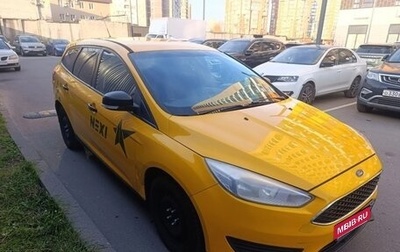 Ford Focus III, 2015 год, 444 000 рублей, 1 фотография