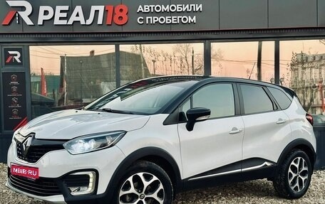 Renault Kaptur I рестайлинг, 2018 год, 1 529 000 рублей, 1 фотография