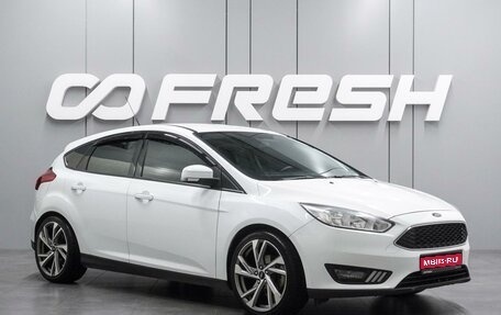 Ford Focus III, 2016 год, 1 199 000 рублей, 1 фотография