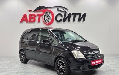 Opel Meriva, 2006 год, 340 000 рублей, 1 фотография