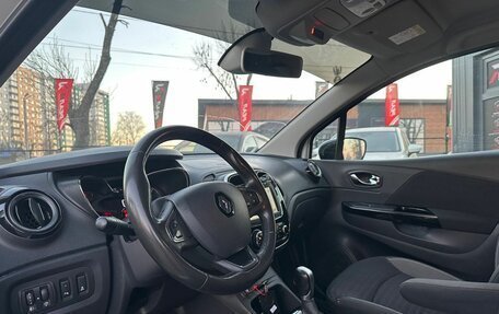 Renault Kaptur I рестайлинг, 2018 год, 1 529 000 рублей, 19 фотография
