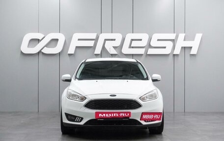 Ford Focus III, 2016 год, 1 199 000 рублей, 3 фотография