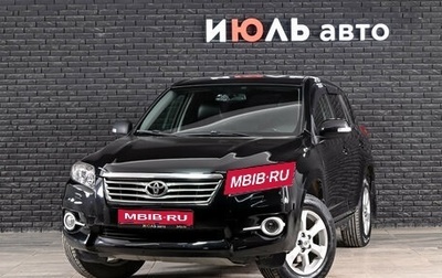 Toyota RAV4, 2011 год, 1 500 000 рублей, 1 фотография