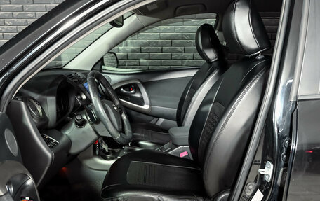 Toyota RAV4, 2011 год, 1 500 000 рублей, 10 фотография