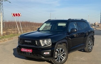 Haval H7, 2025 год, 2 790 000 рублей, 1 фотография