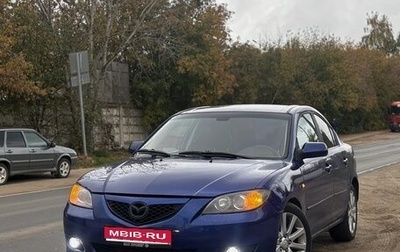 Mazda 3, 2006 год, 420 000 рублей, 1 фотография