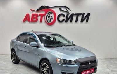 Mitsubishi Lancer IX, 2008 год, 628 000 рублей, 1 фотография