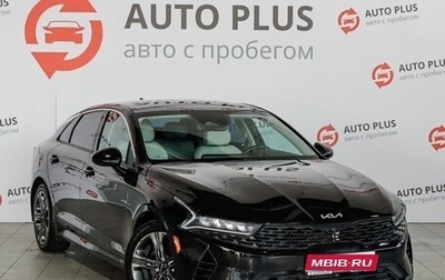 KIA K5, 2021 год, 2 600 000 рублей, 1 фотография