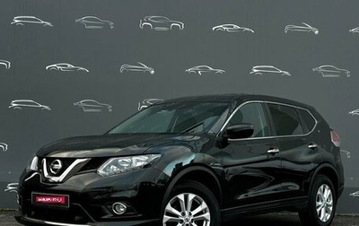 Nissan X-Trail, 2018 год, 1 888 400 рублей, 1 фотография