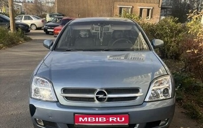 Opel Vectra C рестайлинг, 2004 год, 445 000 рублей, 1 фотография