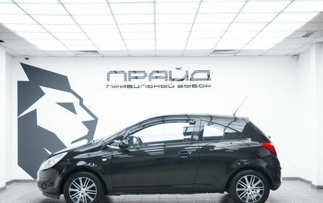 Opel Corsa D рестайлинг _i, 2010 год, 595 630 рублей, 5 фотография