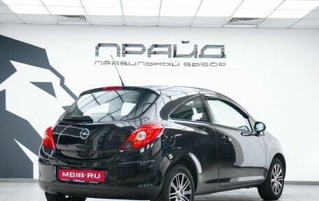 Opel Corsa D рестайлинг _i, 2010 год, 595 630 рублей, 3 фотография