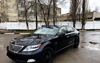 Lexus LS IV, 2008 год, 1 285 000 рублей, 1 фотография