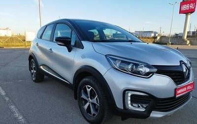 Renault Kaptur I рестайлинг, 2017 год, 1 650 000 рублей, 1 фотография