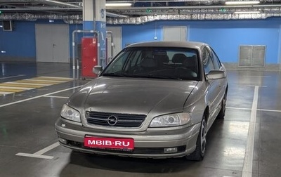 Opel Omega B, 2002 год, 170 000 рублей, 1 фотография