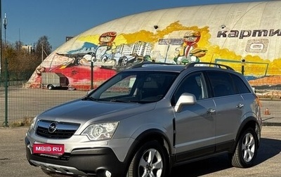 Opel Antara I, 2008 год, 620 000 рублей, 1 фотография