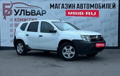 Renault Duster I рестайлинг, 2017 год, 750 000 рублей, 1 фотография