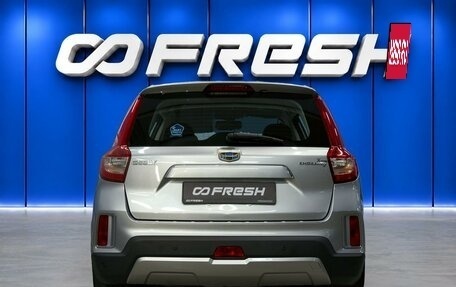 Geely Emgrand X7 I, 2019 год, 1 290 000 рублей, 4 фотография