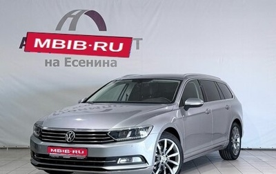 Volkswagen Passat B8 рестайлинг, 2018 год, 2 150 000 рублей, 1 фотография