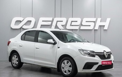 Renault Logan II, 2021 год, 769 000 рублей, 1 фотография