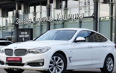 BMW 3 серия, 2014 год, 1 898 000 рублей, 1 фотография