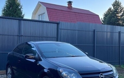 Opel Astra H, 2007 год, 620 000 рублей, 1 фотография